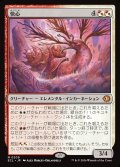 【JPN】快心/Catharsis [MTG_ECL_0209_M]