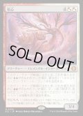 【JPN】★Foil★快心/Catharsis [MTG_ECL_0209_M]