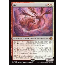 画像1: 【JPN】快心/Catharsis [MTG_ECL_0209_M]