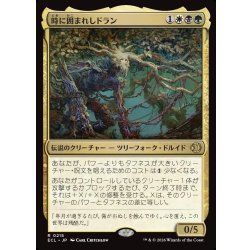 画像1: 【JPN】時に囲まれしドラン/Doran, Besieged by Time [MTG_ECL_0215_R]