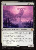 【JPN】空虚/Emptiness [MTG_ECL_0222_M]
