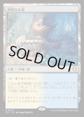 【JPN】★Foil★神聖なる泉/Hallowed Fountain [MTG_ECL_0265_R]