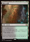 【JPN】草むした墓/Overgrown Tomb [MTG_ECL_0266_R]