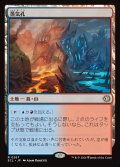 【JPN】蒸気孔/Steam Vents [MTG_ECL_0267_R]