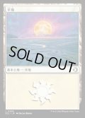 【JPN】★Foil★平地/Plains [MTG_ECL_0269_C]
