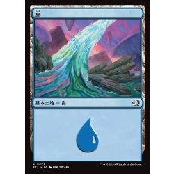 画像1: 【JPN】島/Island [MTG_ECL_0270_C]