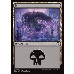 画像1: 【JPN】沼/Swamp [MTG_ECL_0271_C]