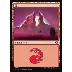 画像1: 【JPN】山/Mountain [MTG_ECL_0272_C]