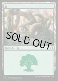 【JPN】★Foil★森/Forest [MTG_ECL_0273_C]