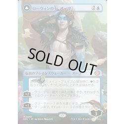 画像1: 【JPN】★Foil★ローウィンの主、オーコ/シャドウムーアの末裔、オーコ/Oko, Lorwyn Liege/Oko, Shadowmoor Scion[MTG_ECL_0287_M]