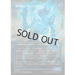 画像2: 【JPN】★Foil★再点火、アシュリング/凍炎縛り、アシュリング/Ashling, Rekindle /Ashling, Rimebound[MTG_ECL_0290_R]