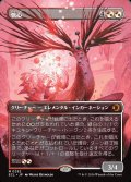 【JPN】★Foil★快心/Catharsis [MTG_ECL_0292_M]