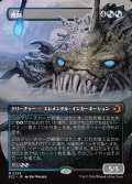 【JPN】欺瞞/Deceit [MTG_ECL_0293_M]