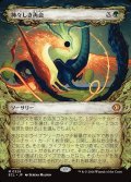 【JPN】神々しき再会/Celestial Reunion [MTG_ECL_0326_M]