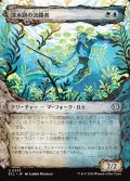【JPN】深水路の決闘者/Deepchannel Duelist [MTG_ECL_0333_U]