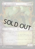 【JPN】モーカントの忠節者/Morcant's Loyalist [MTG_ECL_0341_U]