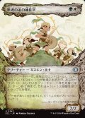 【JPN】思考の糸の補佐官/Thoughtweft Lieutenant [MTG_ECL_0343_U]