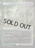【JPN】★Foil★寺院の庭/Temple Garden [MTG_ECL_0351_R]