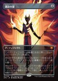 【JPN】運命の扉/Door of Destinies[MTG_SPG_0146_M]