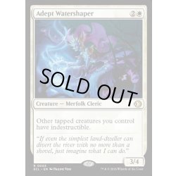 画像1: 【ENG】★Foil★熟練の整水家/Adept Watershaper [MTG_ECL_0003_R]