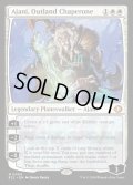 【ENG】★Foil★辺境地の御目付役、アジャニ/Ajani, Outland Chaperone [MTG_ECL_0004_M]