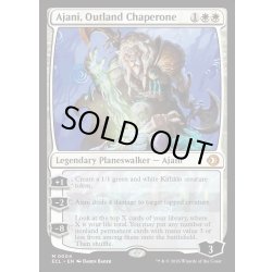 画像1: 【ENG】★Foil★辺境地の御目付役、アジャニ/Ajani, Outland Chaperone [MTG_ECL_0004_M]