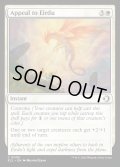 【ENG】★Foil★エイルドゥへの嘆願/Appeal to Eirdu [MTG_ECL_0005_C]