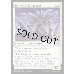 画像1: 【ENG】★Foil★積みすぎな石背負い/Burdened Stoneback [MTG_ECL_0008_U]