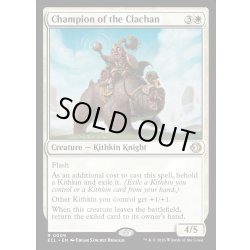 画像1: 【ENG】★Foil★小村の闘士/Champion of the Clachan [MTG_ECL_0009_R]