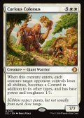 【ENG】興味津々の巨人/Curious Colossus [MTG_ECL_0012_M]