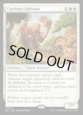 【ENG】★Foil★興味津々の巨人/Curious Colossus [MTG_ECL_0012_M]