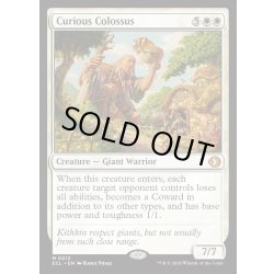 画像1: 【ENG】★Foil★興味津々の巨人/Curious Colossus [MTG_ECL_0012_M]