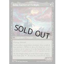 画像2: 【ENG】★Foil★払暁をもたらすもの、エイルドゥ/黄昏をもたらすもの、イシル―/Eirdu, Carrier of Dawn/Isilu, Carrier of Twilight[MTG_ECL_0013_M]