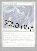 【ENG】★Foil★永久モズの贈り物/Evershrike's Gift [MTG_ECL_0015_U]