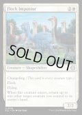 【ENG】★Foil★鳥群のなりすまし/Flock Impostor [MTG_ECL_0016_U]