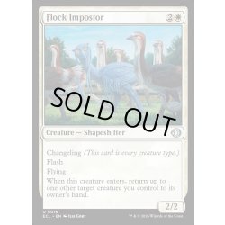 画像1: 【ENG】★Foil★鳥群のなりすまし/Flock Impostor [MTG_ECL_0016_U]