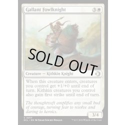 画像1: 【ENG】★Foil★勇敢な鶏騎士/Gallant Fowlknight [MTG_ECL_0017_C]