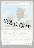 【ENG】★Foil★ゴールドメドウの遊牧民/Goldmeadow Nomad [MTG_ECL_0018_C]