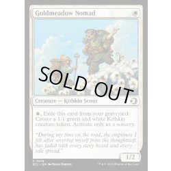 画像1: 【ENG】★Foil★ゴールドメドウの遊牧民/Goldmeadow Nomad [MTG_ECL_0018_C]