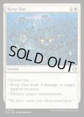 【ENG】★Foil★締め出し/Keep Out [MTG_ECL_0019_C]