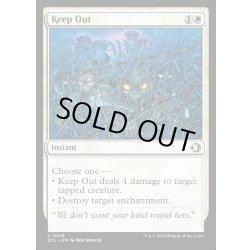 画像1: 【ENG】★Foil★締め出し/Keep Out [MTG_ECL_0019_C]