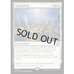 画像1: 【ENG】★Foil★一族団結/Kinbinding [MTG_ECL_0020_R]