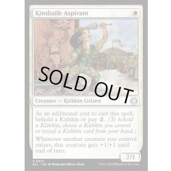 画像1: 【ENG】★Foil★キンズベイルの野心家/Kinsbaile Aspirant [MTG_ECL_0021_U]