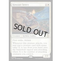 画像1: 【ENG】★Foil★キンザーの歩哨/Kinscaer Sentry [MTG_ECL_0022_R]