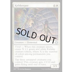 画像1: 【ENG】★Foil★キスキーパー/Kithkeeper [MTG_ECL_0023_U]