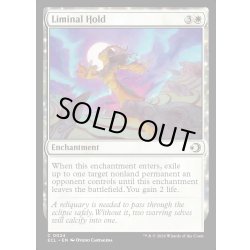 画像1: 【ENG】★Foil★境界の支配/Liminal Hold [MTG_ECL_0024_C]