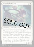 【ENG】★Foil★闇うねりの導き手/Meanders Guide [MTG_ECL_0025_U]