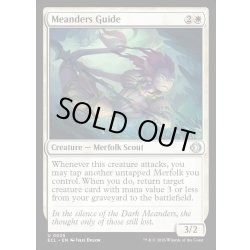 画像1: 【ENG】★Foil★闇うねりの導き手/Meanders Guide [MTG_ECL_0025_U]