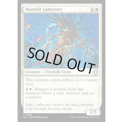 画像1: 【ENG】★Foil★月明かりの哀悼者/Moonlit Lamenter [MTG_ECL_0026_U]