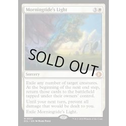 画像1: 【ENG】★Foil★モーニングタイドの光/Morningtide's Light [MTG_ECL_0027_M]